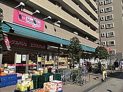 [周辺] マックスバリュエクスプレス横浜吉野町店まで260m、【営業時間】9:00～25:00品揃えが豊富。店内で作られる総菜も美味しくて小さいながらも有難いスーパーです。