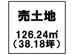 金磯町字一番町　売土地