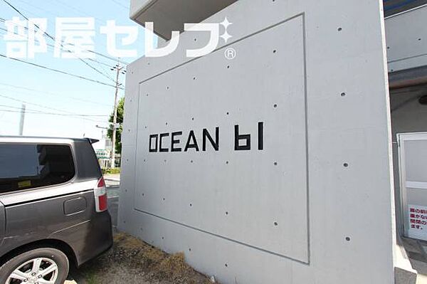OCEAN　61 ｜愛知県名古屋市中川区一色新町3丁目(賃貸マンション3LDK・4階・61.60㎡)の写真 その16