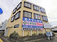 茨城県日立市多賀町5丁目7-12：物件画像／中央管財株式会社