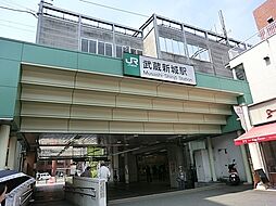 [周辺] 武蔵新城駅(JR 南武線)まで400m