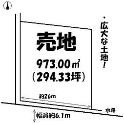 武芸川町八幡　売土地