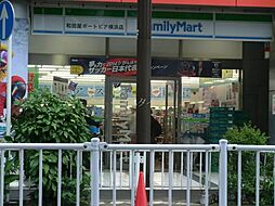 [周辺] ファミリーマート和田屋ボートピア横浜店