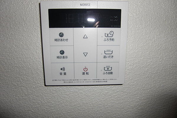 apartment 栃木県栃木市片柳町４丁目
片柳町の賃貸情報を見る
物件地図