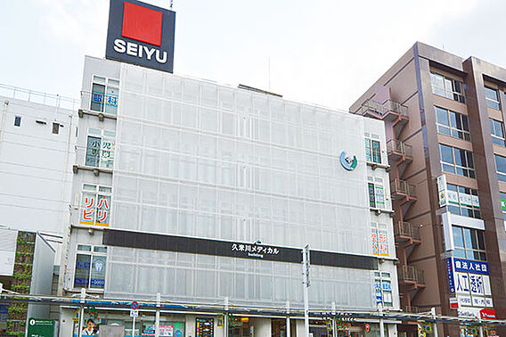 ■久米川メディ...