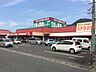 周辺：生鮮＆業務スーパー田中店 1200m