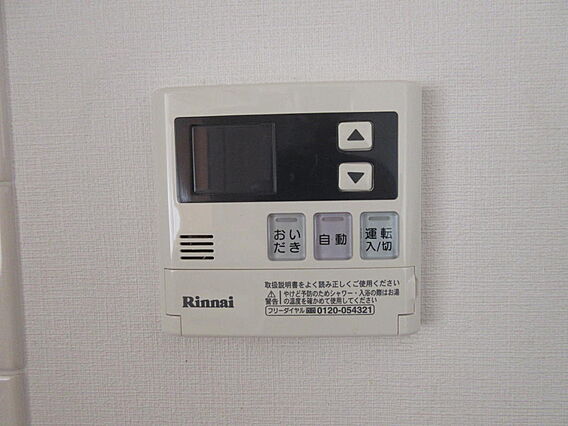 給湯器リモコン