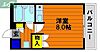 ダイアパレス野田屋町4階3.8万円