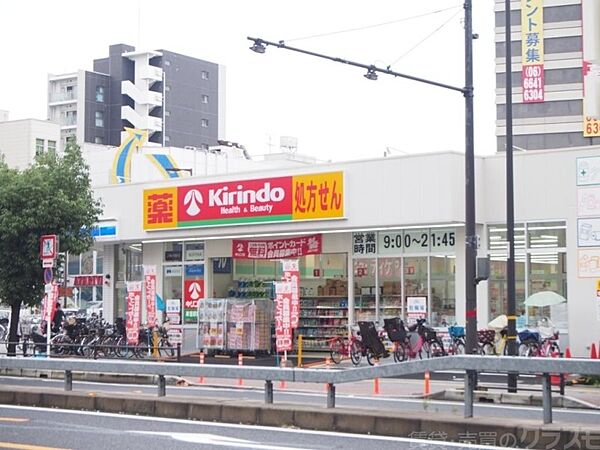 画像29:キリン堂薬店 岸里駅前店 473m