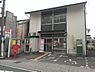 周辺：亀岡旅籠郵便局