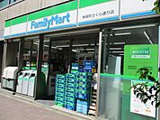 コンビニエンスストアファミリーマート 神保町さくら通り店まで254ｍ