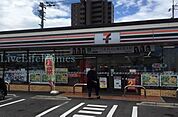 セブンイレブン徳島吉野本町6丁目店 119m