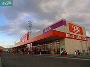 ザ・ビッグ奥田南店 862m