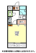 ハイシティ田町  ｜ 長野県松本市北深志１丁目5-30（賃貸マンション1K・1階・28.00㎡） その2