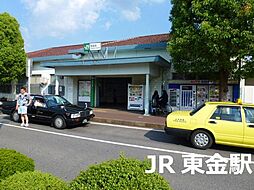 [周辺] 東金駅(JR 東金線)まで9500m