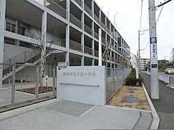 [周辺] 横浜市立子安小学校まで1040m