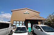 JA下関王喜支所（740m）