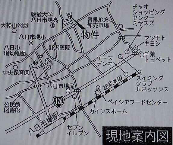 ホームズ 53番 匝瑳市八日市場ハ３５２ 売り地９４坪 匝瑳市 ｊｒ総武本線 八日市場駅 徒歩10分の土地 物件番号