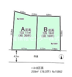 収用の代替え用地　小田原市蓮正寺B区画