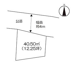 住宅用地　（大町町福母）