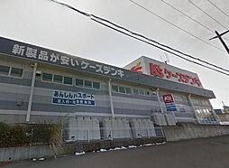 [周辺] ケーズデンキ藤沢店 1333m