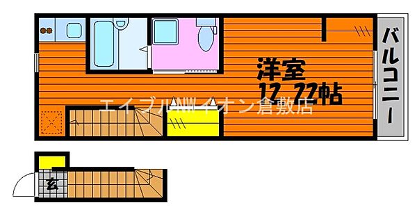 岡山県総社市駅南2丁目(賃貸アパート1R・2階・30.09㎡)の写真 その2