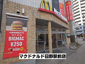 サンコーレジデンス 303 ｜ 東京都日野市日野本町３丁目（賃貸マンション1K・3階・30.12㎡） その27