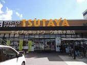 画像23:TUTAYA中島店 401m