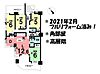 ライオンズガーデン安城横山8階2,580万円