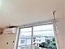 室内：室内干し可能です。