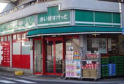 [周辺] 【スーパー】まいばすけっと 川崎渡田店まで905ｍ