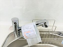 [キッチン] ～浄水器付き　安心安全なお水をお手軽に～