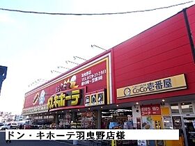 レオパレス　ヴァンベールIII  ｜ 大阪府羽曳野市野（賃貸アパート1K・2階・19.90㎡） その29