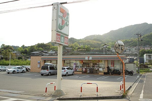 広島県広島市安佐南区祇園8丁目(賃貸アパート1R・1階・18.00㎡)の写真 その9