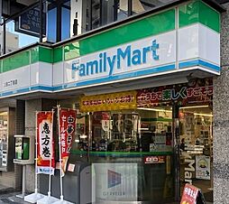 [周辺] ファミリーマート三田二丁目店 徒歩1分。 80m