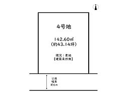 あぼし田井／20区画