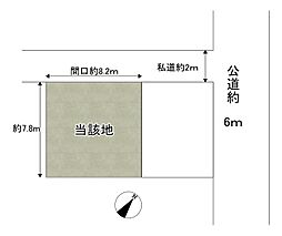 阪急甲陽線 甲陽園駅 徒歩4分