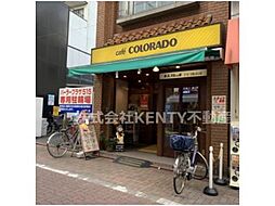 [周辺] 【喫茶店・カフェ】カフェ コロラド 池上店まで628ｍ