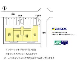 Lesperance向陽台　（レスペランス向陽台）  ｜ 大阪府富田林市向陽台５丁目（賃貸アパート2LDK・1階・55.22㎡） その29