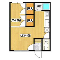 ホワイトヴィレッジA 206 ｜ 北海道北見市北進町２丁目9番10号（賃貸アパート1LDK・2階・23.25㎡） その2