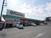 くすりのマルト パワードラッグ 千石店（754m）
