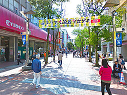 [周辺] イセザキモールまで760m、横浜市内でも有名な商店街の1つ。書店「有隣堂」・洋菓子「不二家」などの老舗や様々なお店・飲食店が揃っています。