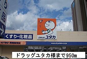 オーブ ハウス  ｜ 京都府舞鶴市行永東町（賃貸アパート1LDK・2階・33.34㎡） その19