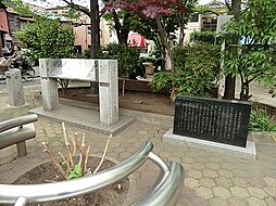 [周辺] 園内には、文豪を偲び「幸田露伴文学碑」が立てられています。かわいいカタツムリのオブジェもあります。園内にはトイレもあるので、長時間の滞在になっても安心です。