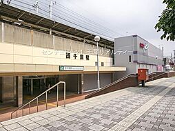[周辺] 西千葉駅(JR 総武本線)まで1120m