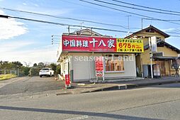 店舗付住宅　藤沢市獺郷