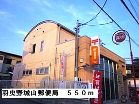 エレガンツァアロッジオ２号館  ｜ 大阪府羽曳野市古市６丁目（賃貸アパート2LDK・2階・58.11㎡） その29