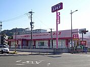 ディスカウントドラッグコスモス 下伊敷店取扱商品 医薬品、化粧品、雑貨、食品、酒、たばこ 720m
