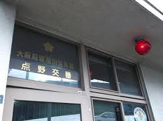 点野交番　歩4...