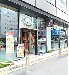 [周辺] 【喫茶店・カフェ】カフェ・ド・クリエ渋谷桜丘スクエア店まで401ｍ
